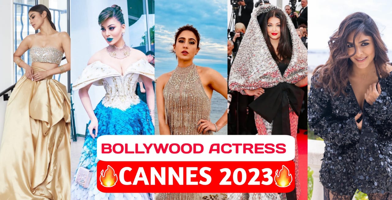 Cannes 2023 : बॉलीवुड की इन अभिनेत्रियों ने अपने लुक्स से कान्स इवेंट मचाया तहलका। हर दिन ग्लैमरस अवतार में दिखी एक्ट्रेस