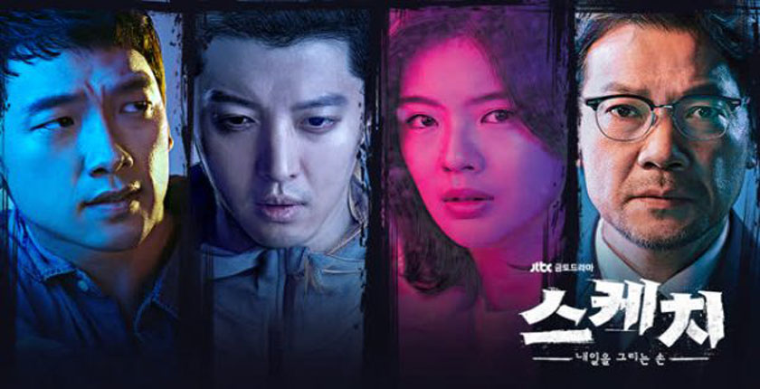 Top 5 Korean Drama Series Dubbed in Hindi