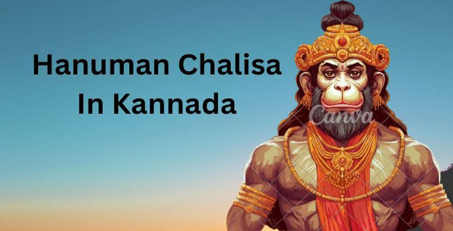 Hanuman Chalisa Lyrics In Kannada